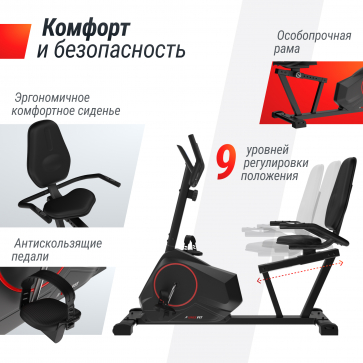 Горизонтальный велотренажер UNIXFIT BR-390 - 3